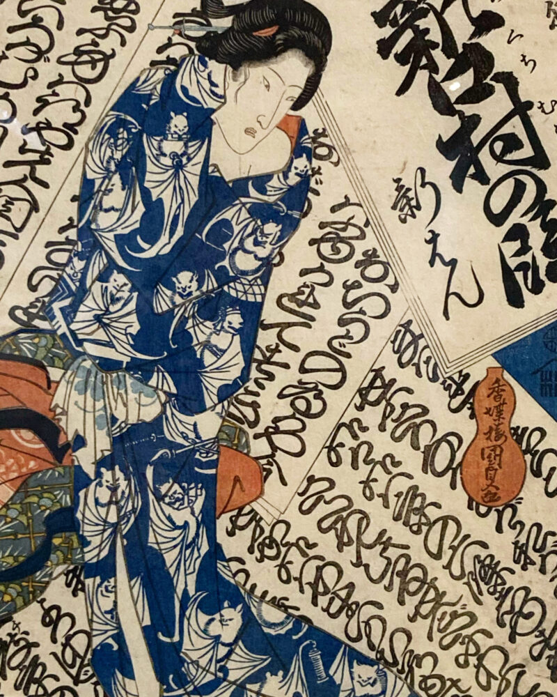こうもり柄の着物の浮世絵