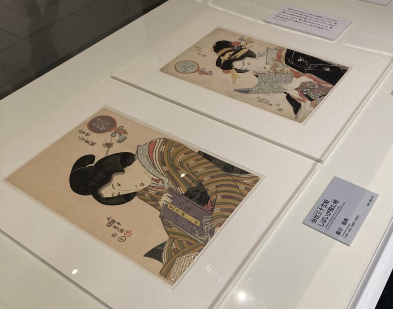 歌川国芳の浮世絵