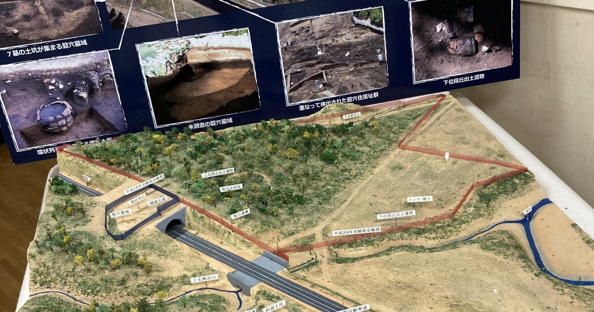 森町遺跡発掘調査事務所に展示された、鷲ノ木遺跡の環状列石（ストーンサークル）の精巧なジオラマ模型