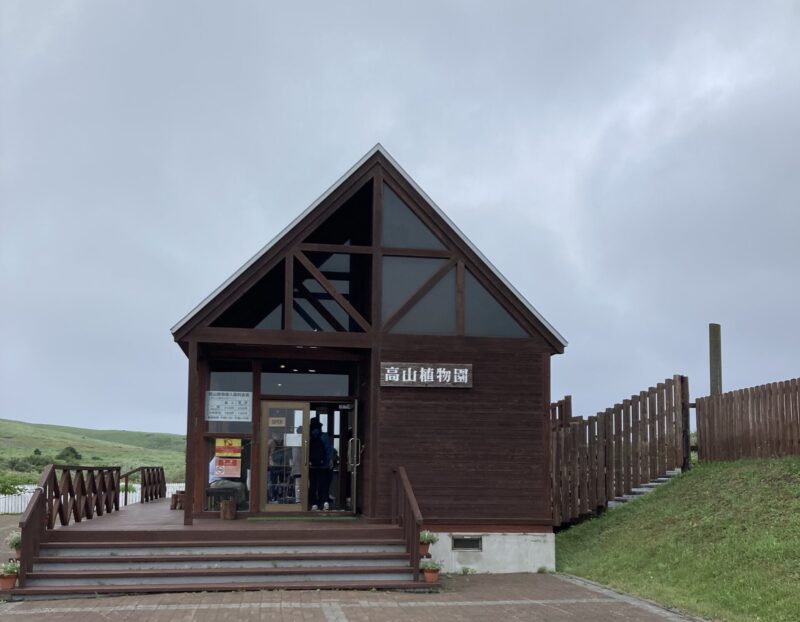 礼文島高山植物園のエントランス