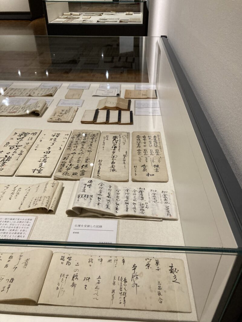 和人の葬式の時の書類