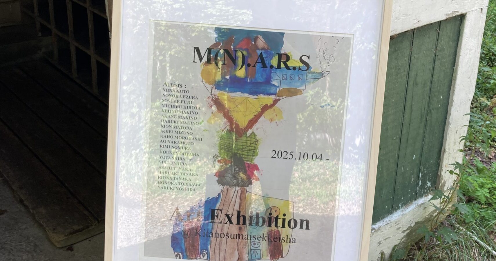 M(N).A.R.S Art Exhibitionのタイトル