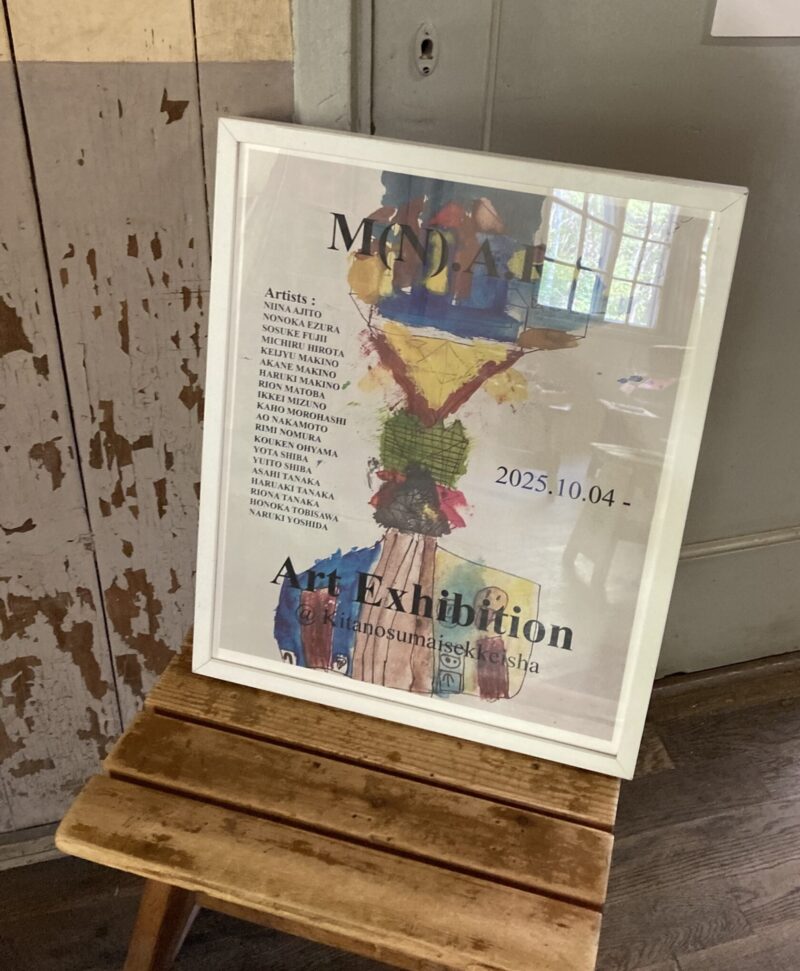 展示室前に展覧会のパネルがおいてある