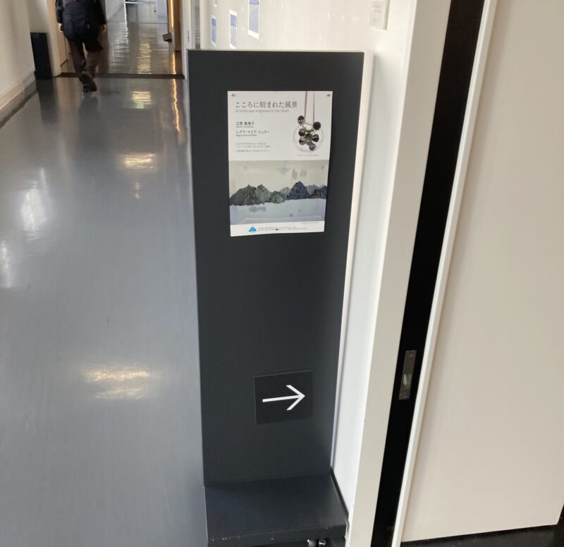 ギャラリーの入口