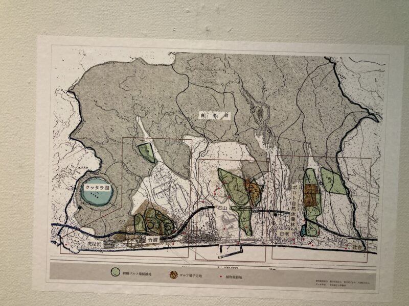 芸森リフレクションズ展示作品「草の根のリズム」青木陵子+伊藤存、サウンドビデオ・インスタレーション