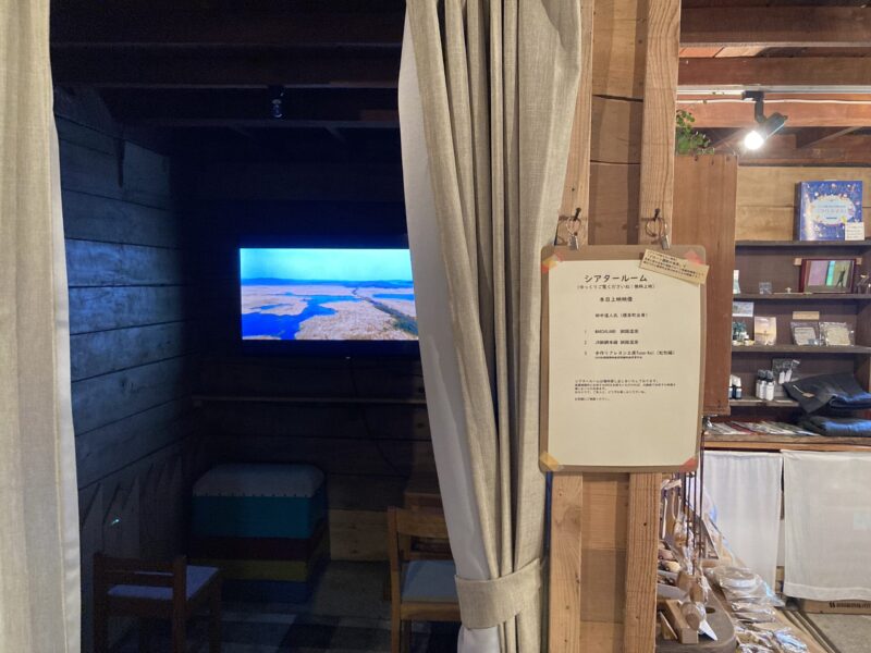 クレヨン工房トナカイの映像スペース